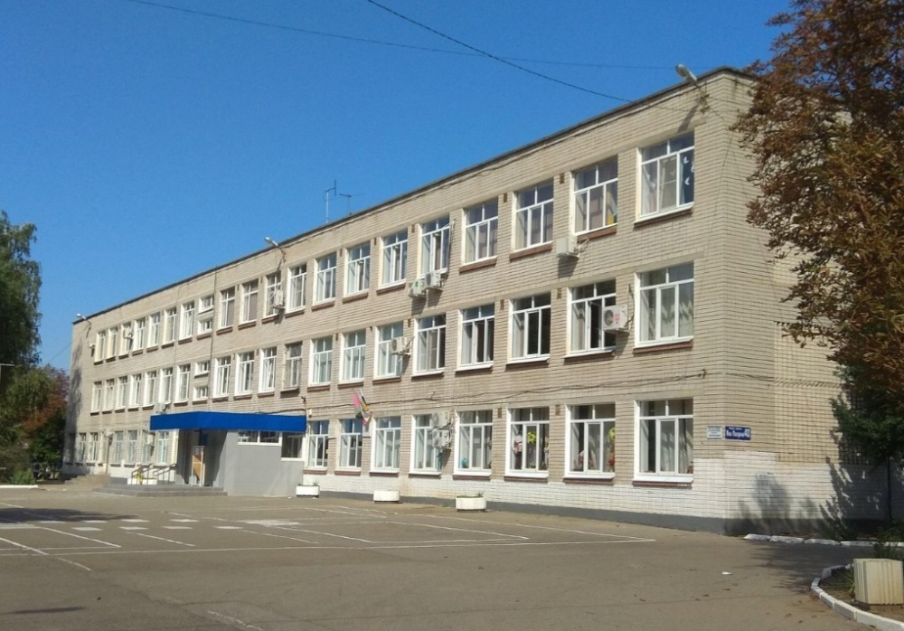 школа школа.