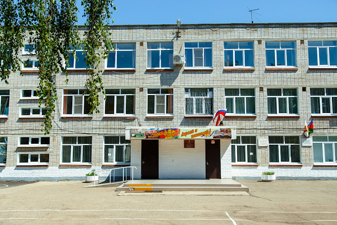 Фотографии школы.