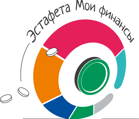 логотип Всероссийская просветительская эстафета «Мои финансы».